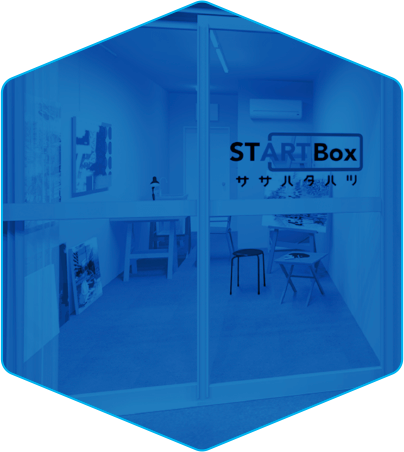 STARTBox ササハタハツ