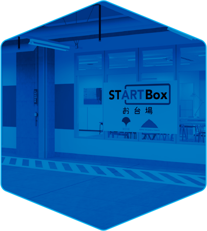 STARTBox お台場
